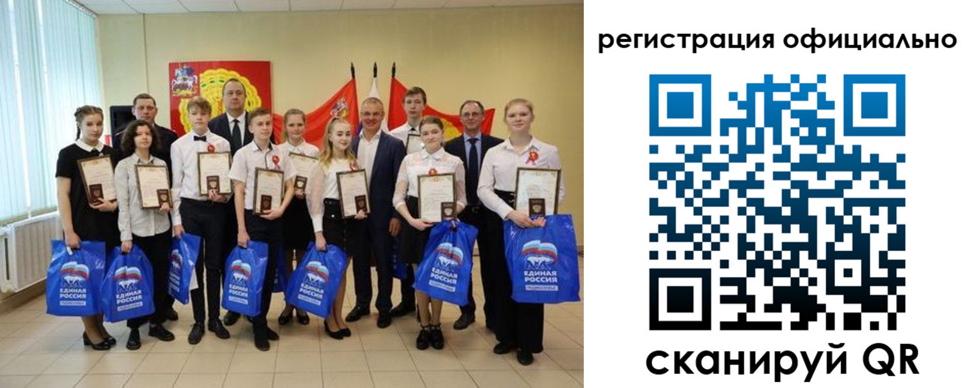 временная регистрация законно в Рыльске