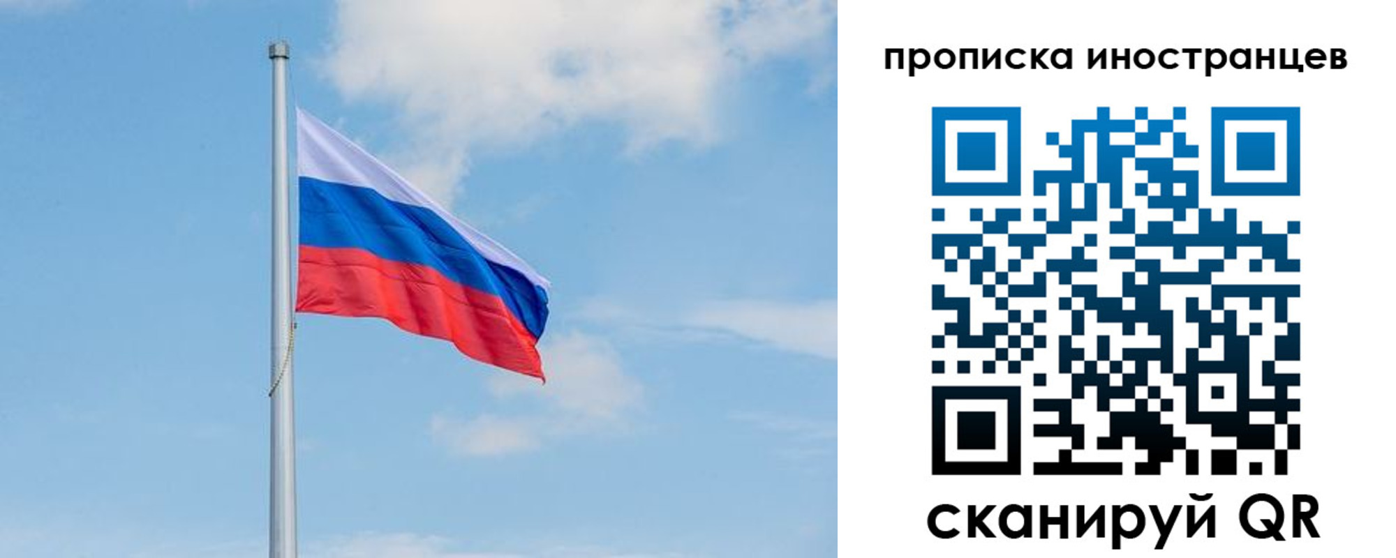 прописка паспорт в Рыльске